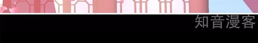 đọc truyện Hậu Cung Của Nữ Đế Chương 171 ảnh 6 tại Thiên Thai Truyện