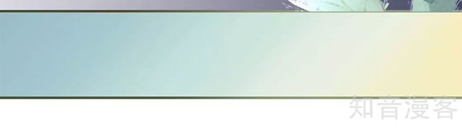 đọc truyện Hậu Cung Của Nữ Đế Chương 172 ảnh 38 tại Thiên Thai Truyện