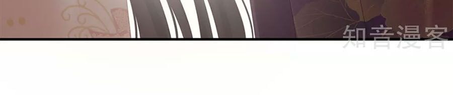 đọc truyện Hậu Cung Của Nữ Đế Chương 174 ảnh 35 tại Thiên Thai Truyện