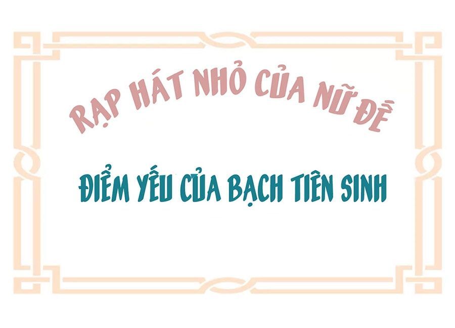 đọc truyện Hậu Cung Của Nữ Đế Chương 174 ảnh 48 tại Thiên Thai Truyện