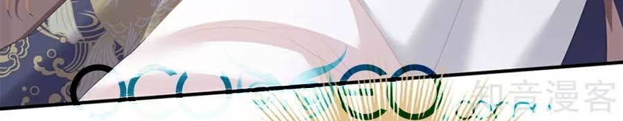 đọc truyện Hậu Cung Của Nữ Đế Chương 179 ảnh 40 tại Thiên Thai Truyện