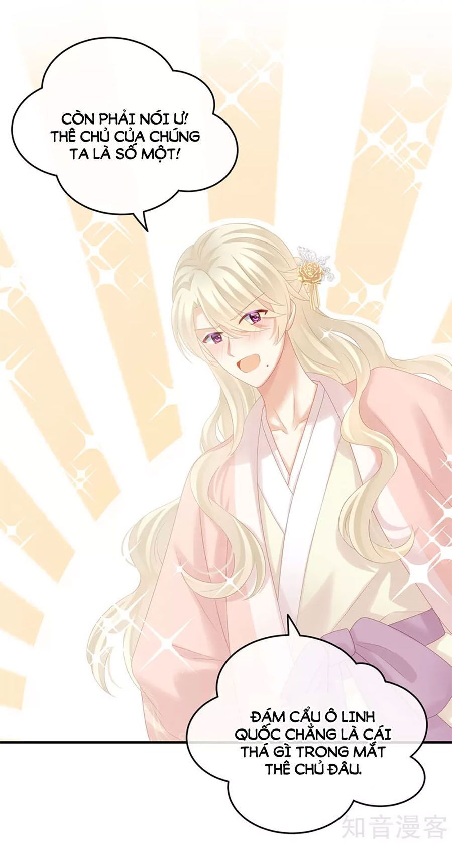 đọc truyện Hậu Cung Của Nữ Đế Chương 180 ảnh 20 tại Thiên Thai Truyện