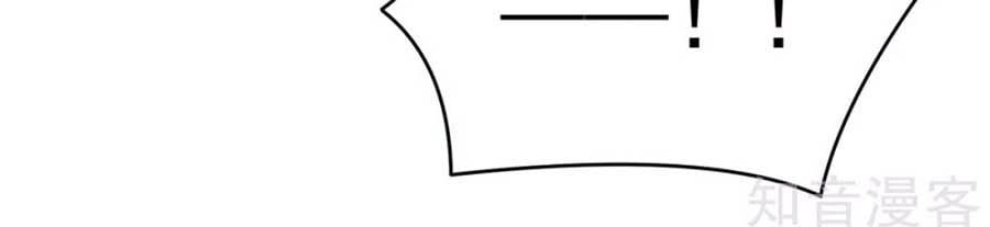 đọc truyện Hậu Cung Của Nữ Đế Chương 183 ảnh 39 tại Thiên Thai Truyện