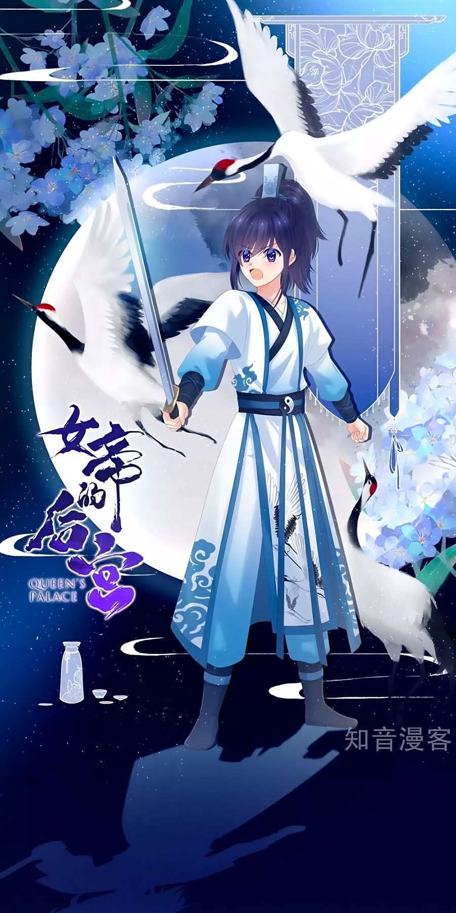 đọc truyện Hậu Cung Của Nữ Đế Chương 184 ảnh 3 tại Thiên Thai Truyện