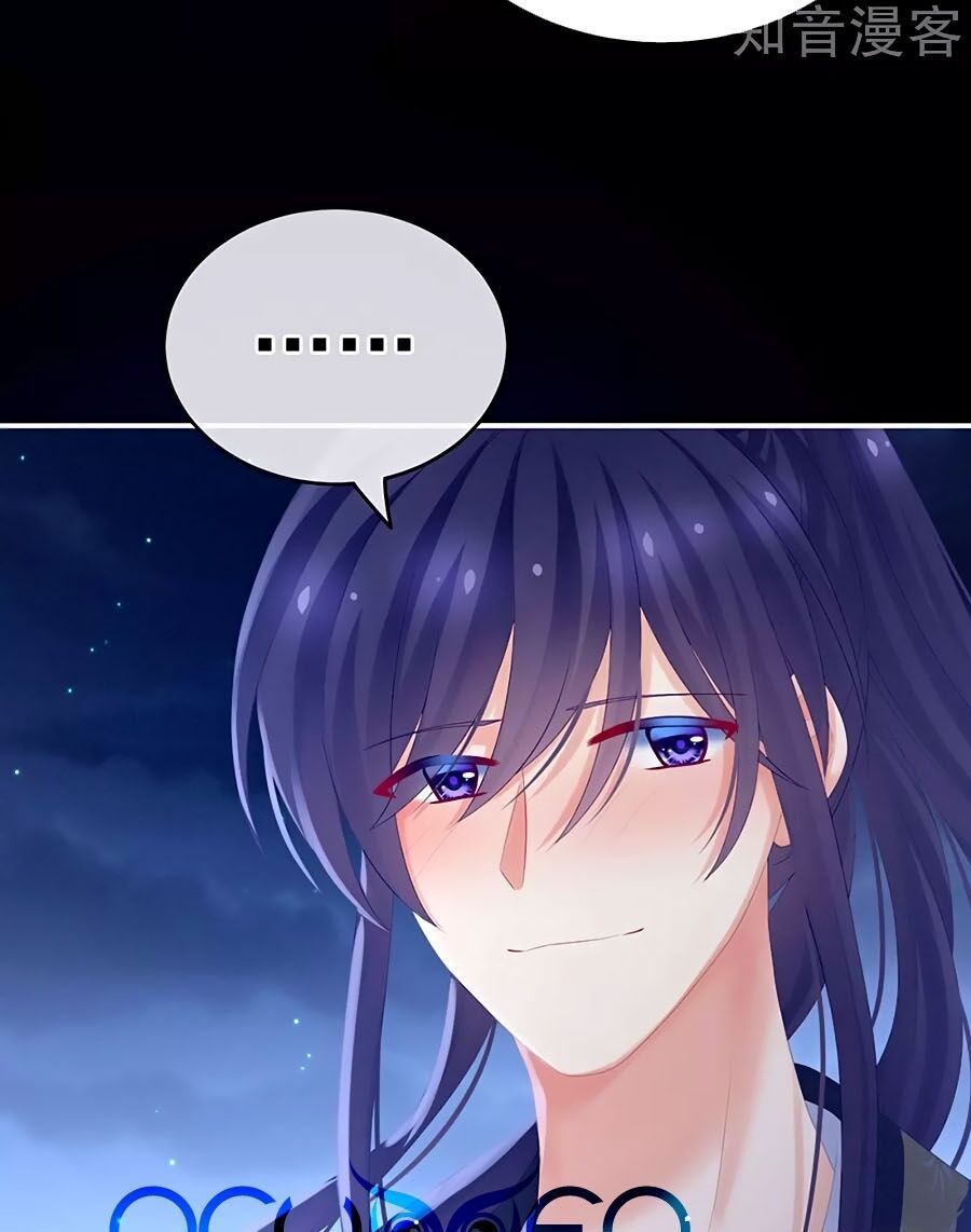 đọc truyện Hậu Cung Của Nữ Đế Chương 184 ảnh 39 tại Thiên Thai Truyện