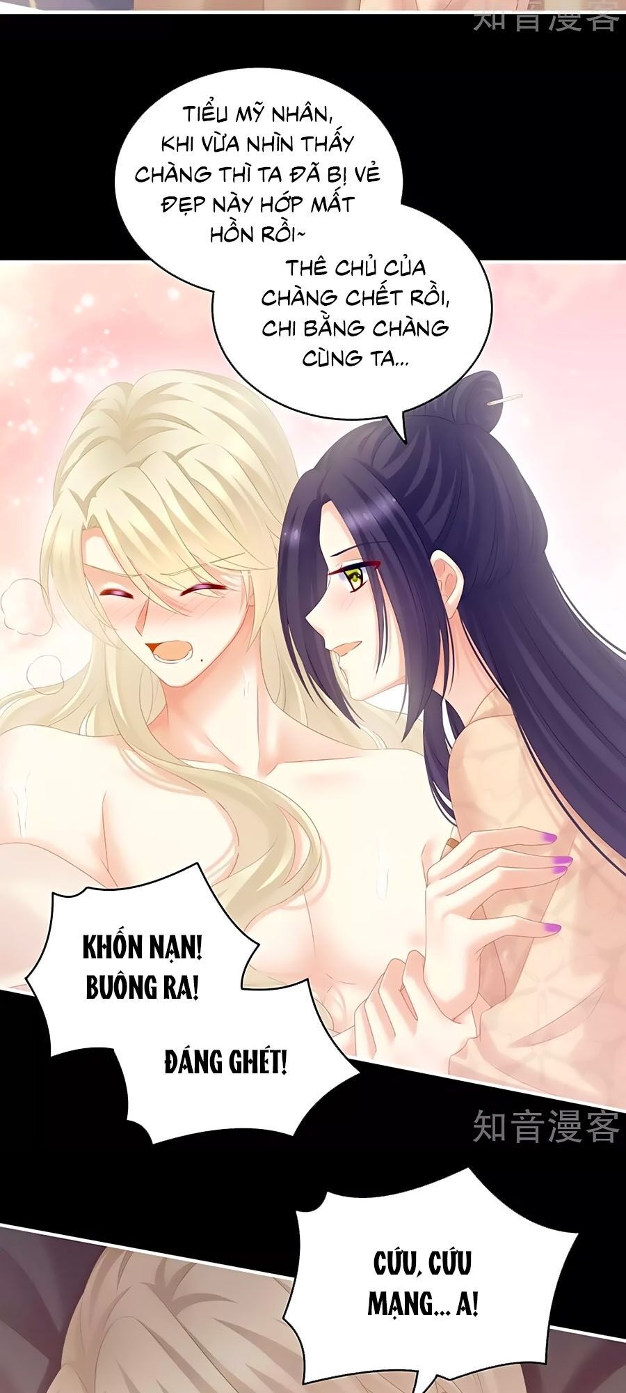 đọc truyện Hậu Cung Của Nữ Đế Chương 192 ảnh 5 tại Thiên Thai Truyện