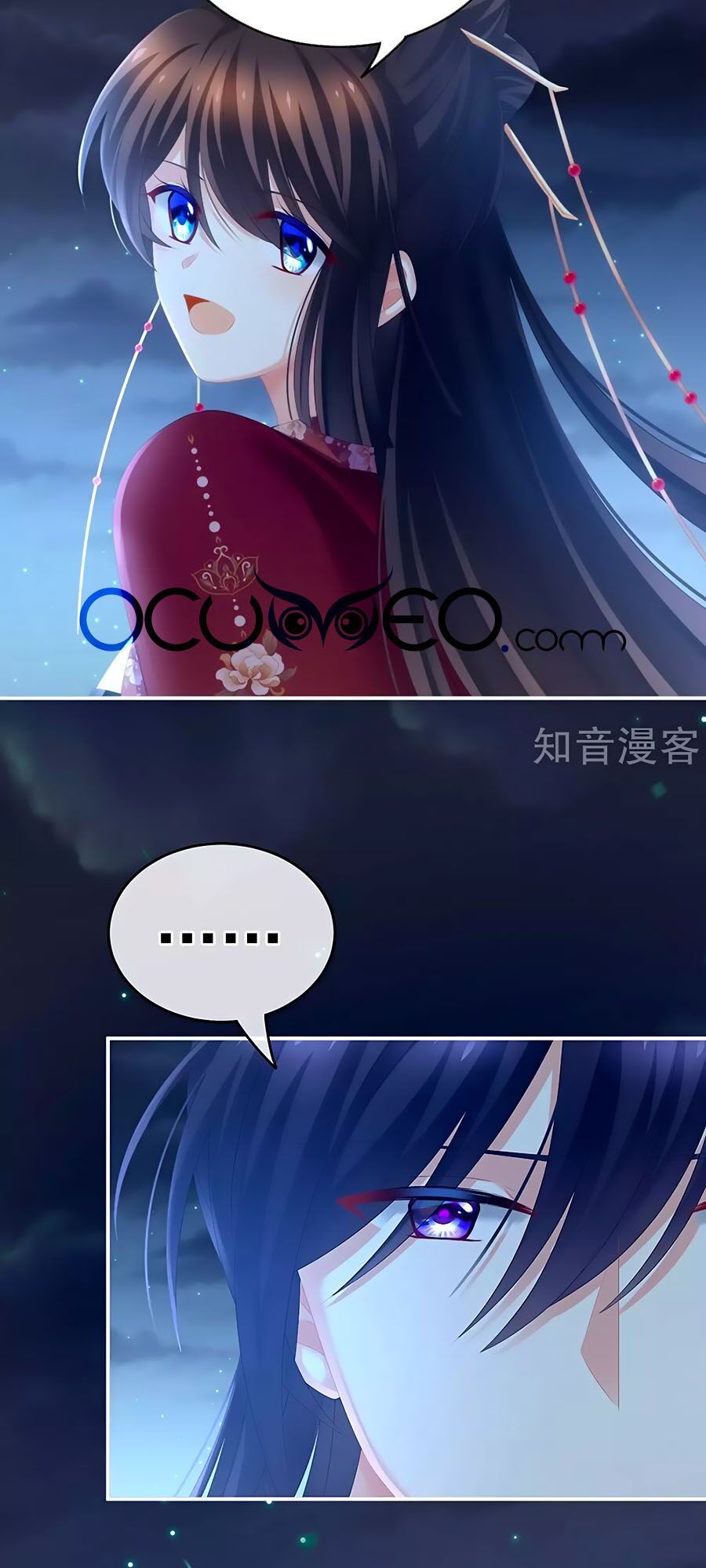 đọc truyện Hậu Cung Của Nữ Đế Chương 195 ảnh 36 tại Thiên Thai Truyện