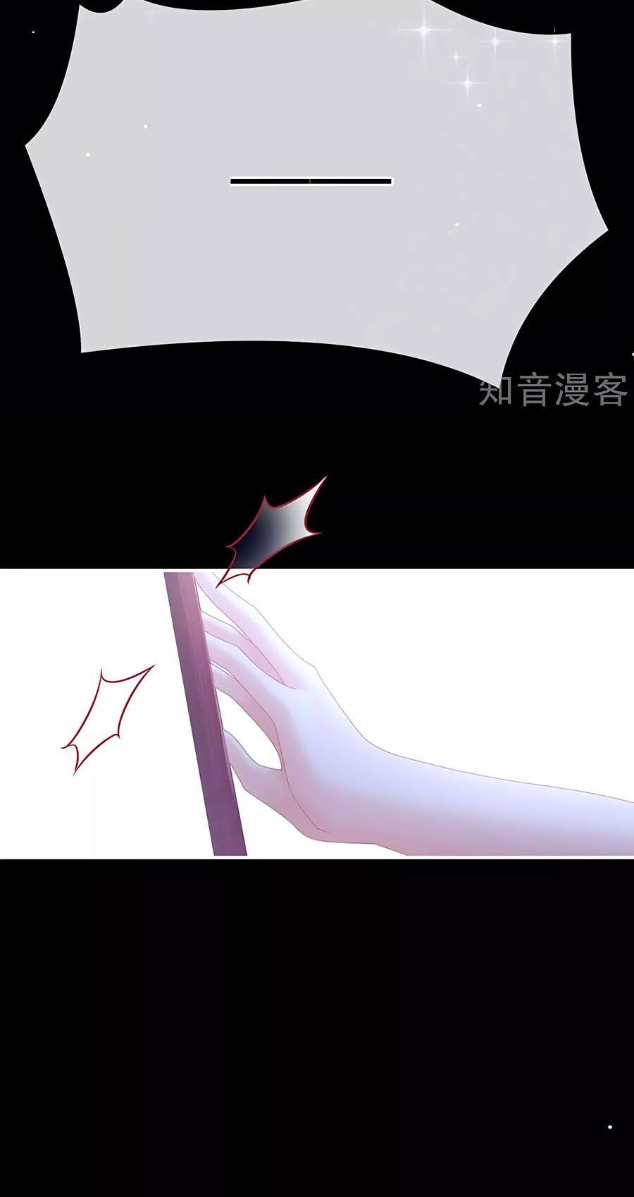 đọc truyện Hậu Cung Của Nữ Đế Chương 202 ảnh 6 tại Thiên Thai Truyện