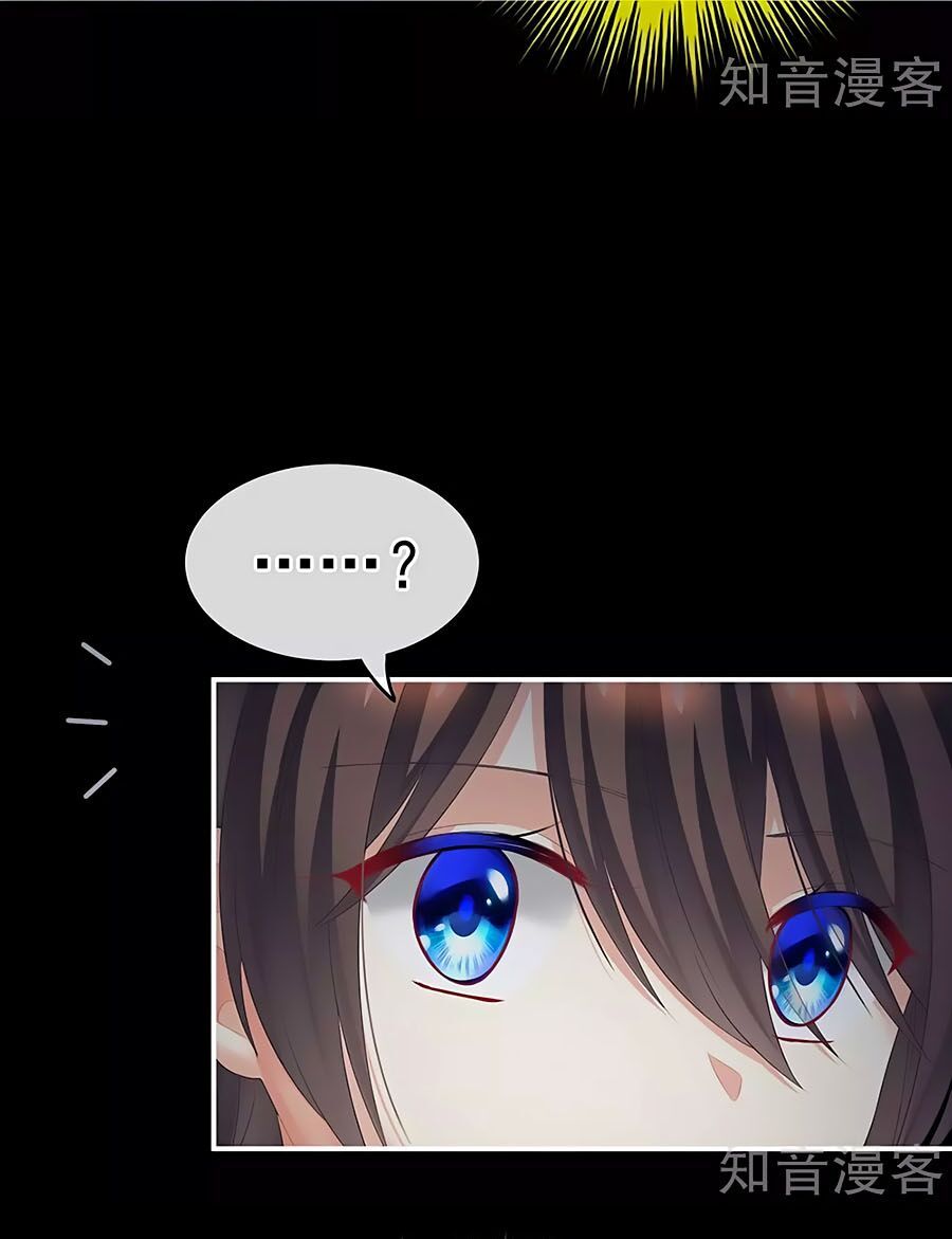 đọc truyện Hậu Cung Của Nữ Đế Chương 205 ảnh 24 tại Thiên Thai Truyện