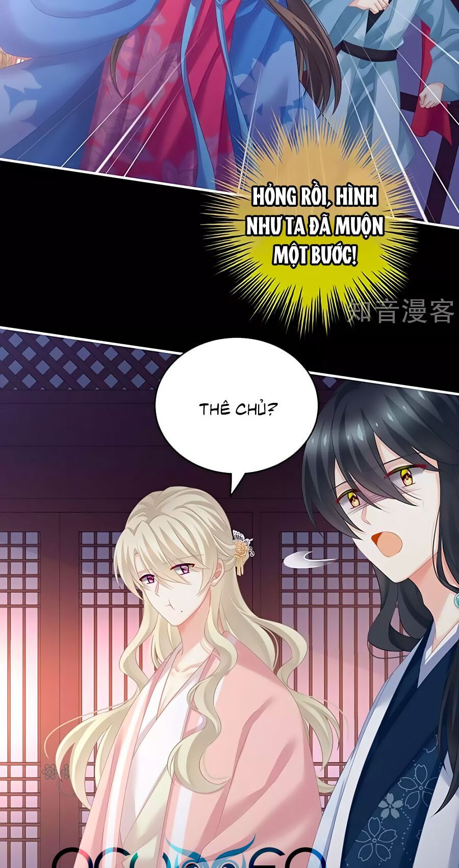 đọc truyện Hậu Cung Của Nữ Đế Chương 207 ảnh 17 tại Thiên Thai Truyện