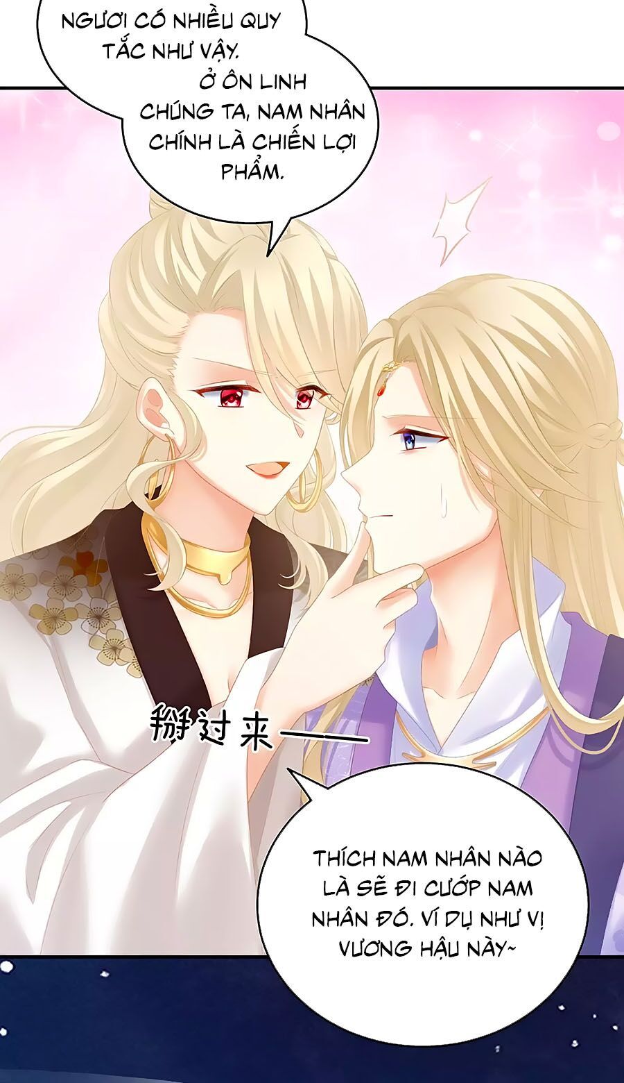 đọc truyện Hậu Cung Của Nữ Đế Chương 215 ảnh 19 tại Thiên Thai Truyện