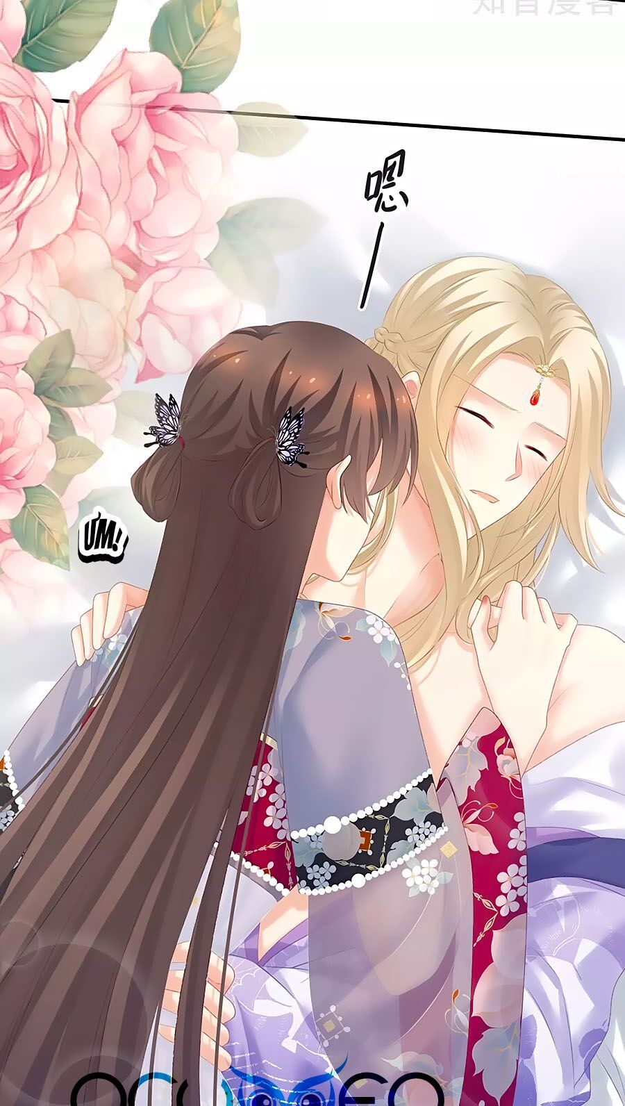 đọc truyện Hậu Cung Của Nữ Đế Chương 216 ảnh 32 tại Thiên Thai Truyện