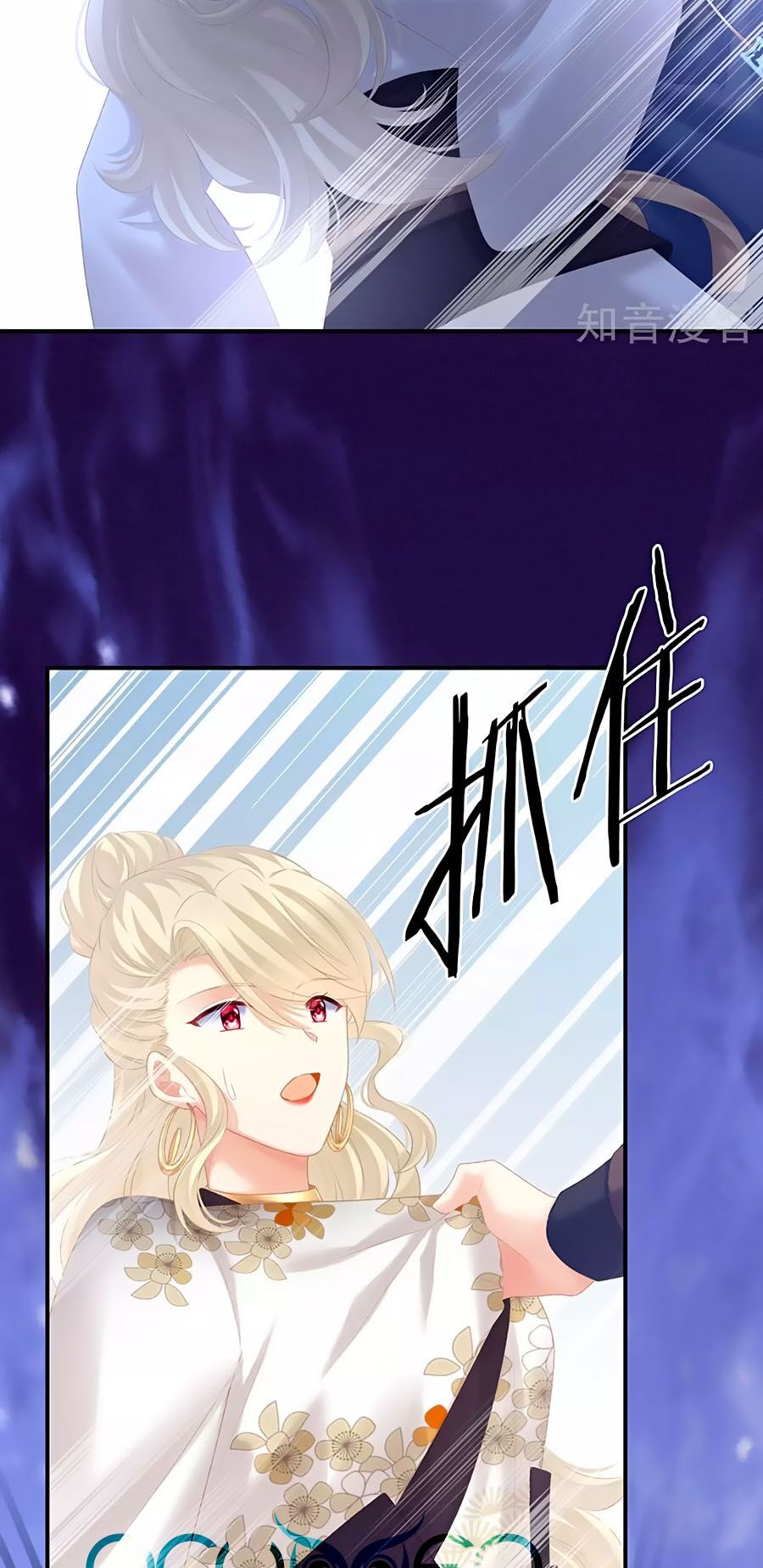 đọc truyện Hậu Cung Của Nữ Đế Chương 217 ảnh 4 tại Thiên Thai Truyện