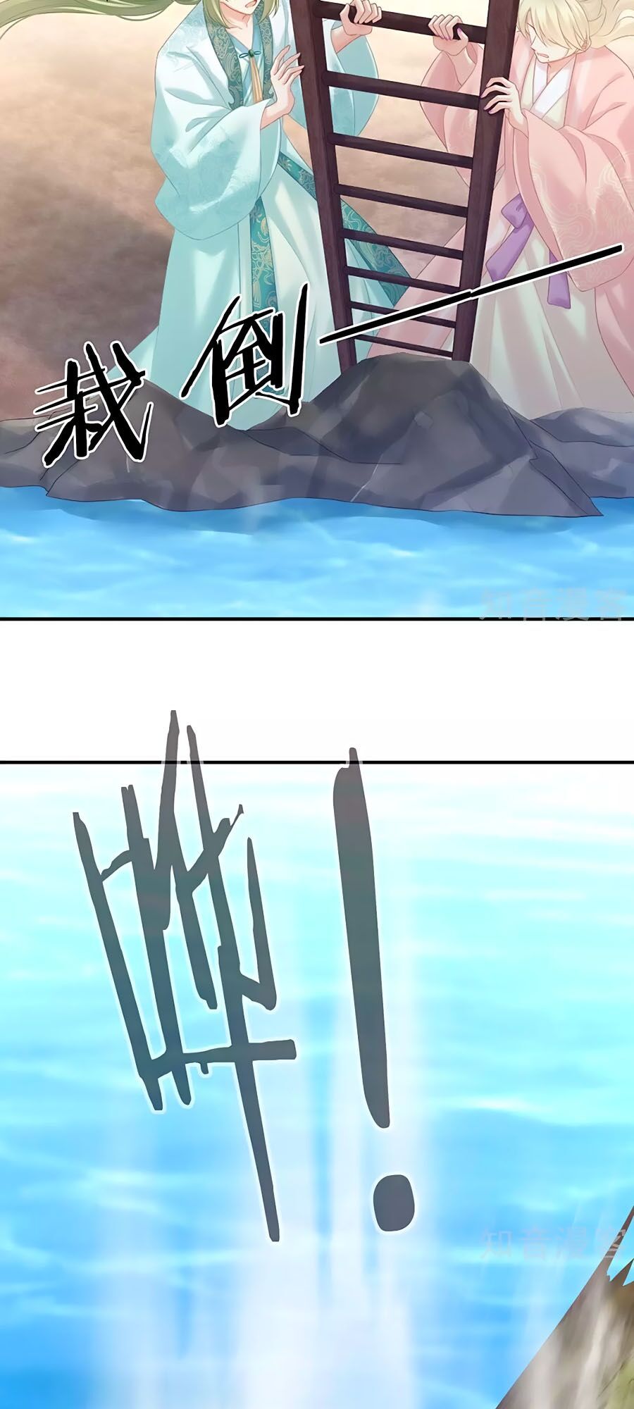 đọc truyện Hậu Cung Của Nữ Đế Chương 217 ảnh 47 tại Thiên Thai Truyện