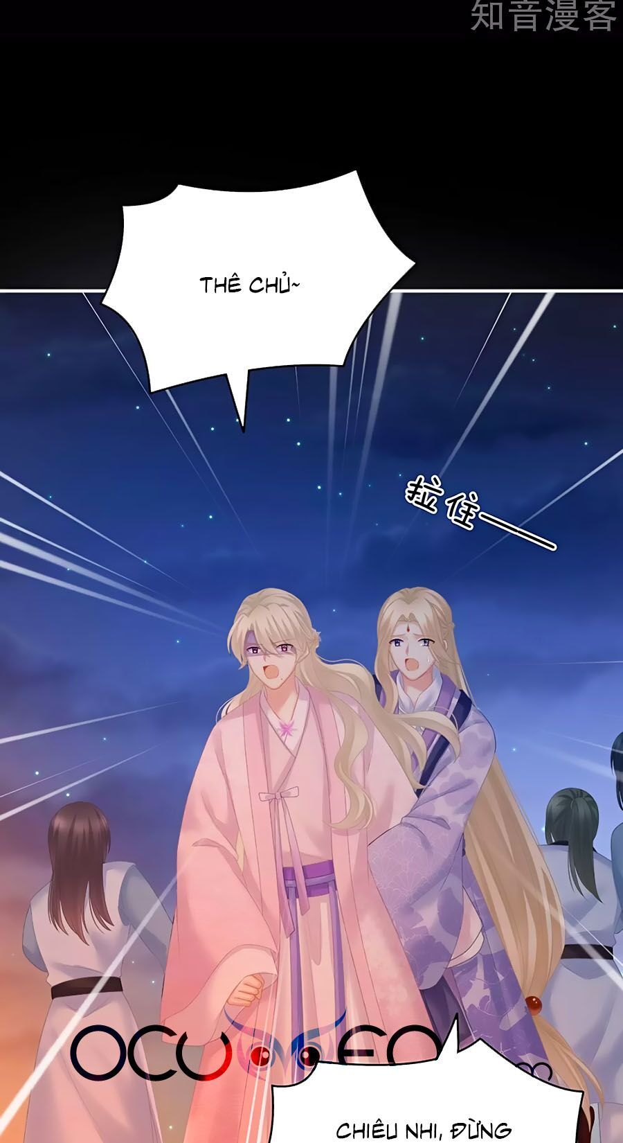 đọc truyện Hậu Cung Của Nữ Đế Chương 221 ảnh 43 tại Thiên Thai Truyện