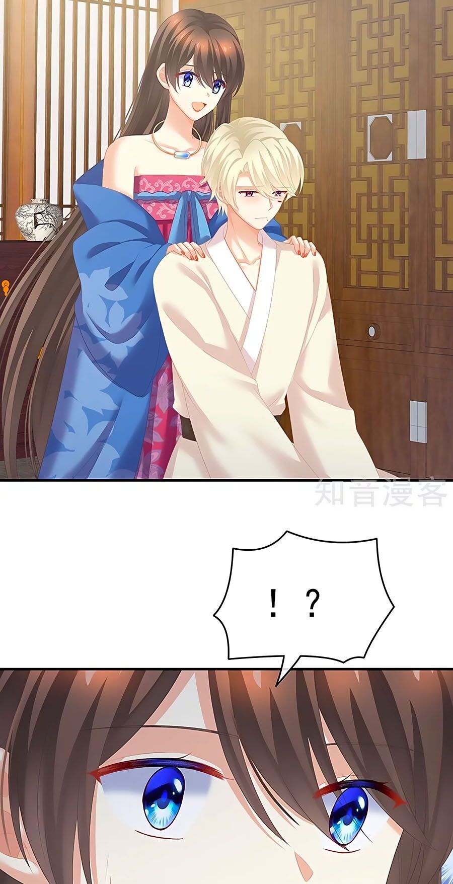 đọc truyện Hậu Cung Của Nữ Đế Chương 224 ảnh 17 tại Thiên Thai Truyện