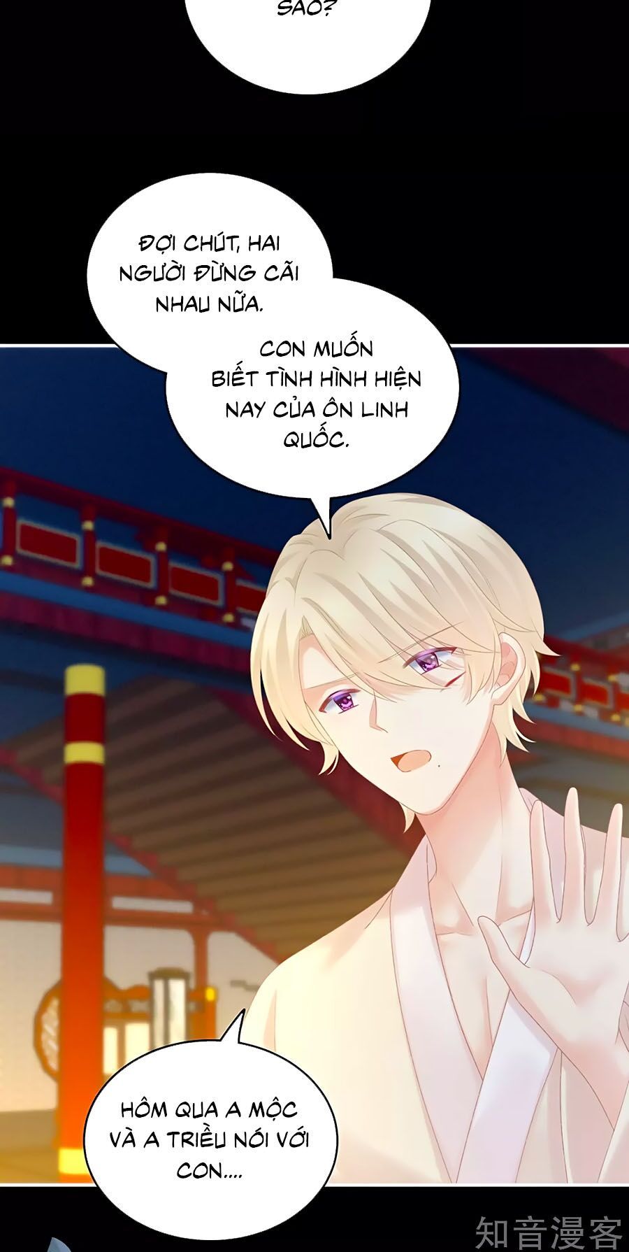 đọc truyện Hậu Cung Của Nữ Đế Chương 227 ảnh 17 tại Thiên Thai Truyện