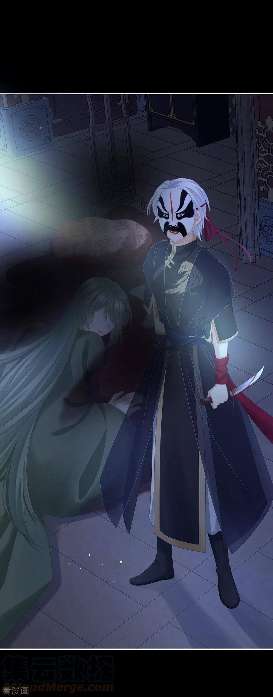 đọc truyện Hậu Cung Của Nữ Đế Chương 274 ảnh 17 tại Thiên Thai Truyện