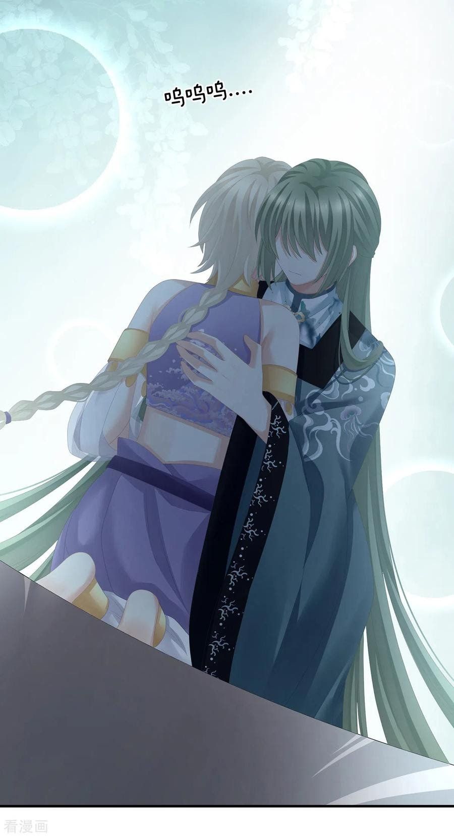 đọc truyện Hậu Cung Của Nữ Đế Chương 276.1 ảnh 26 tại Thiên Thai Truyện