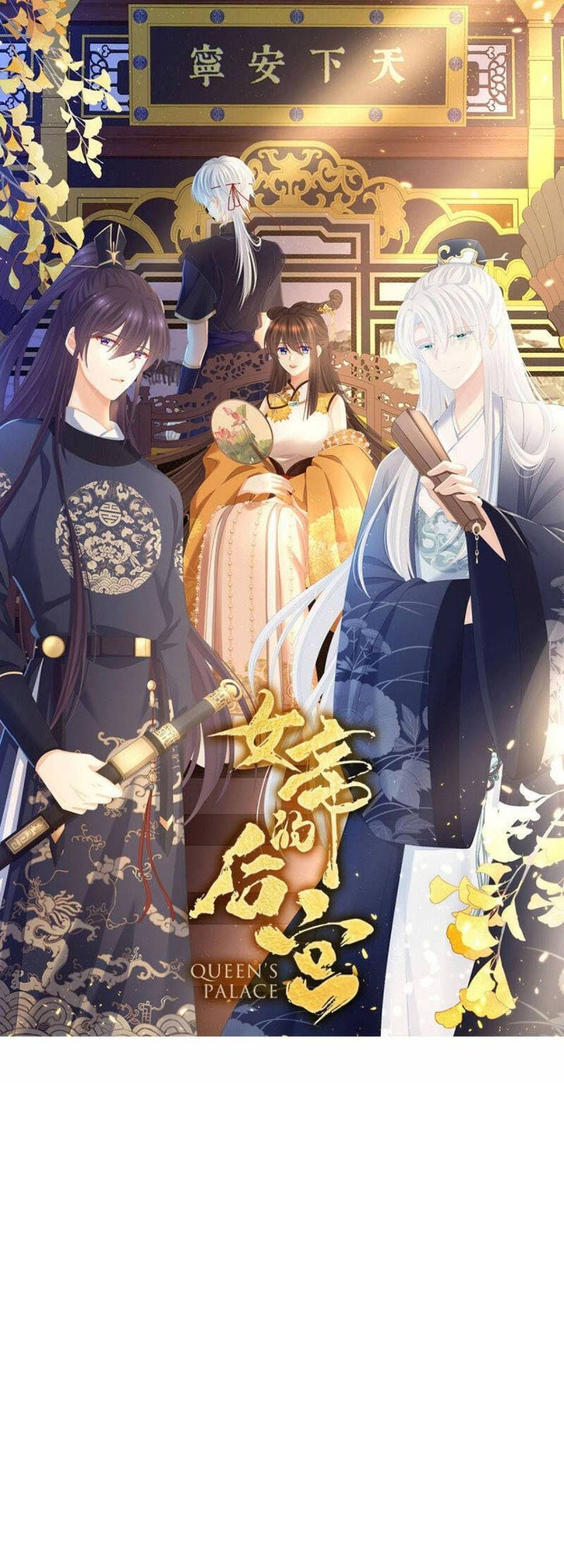 đọc truyện Hậu Cung Của Nữ Đế Chương 308 ảnh 4 tại Thiên Thai Truyện