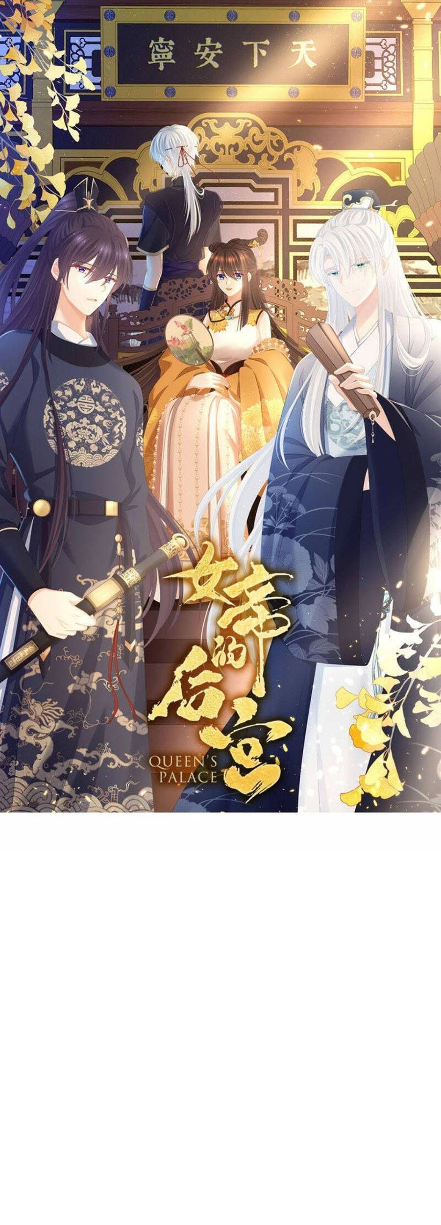 đọc truyện Hậu Cung Của Nữ Đế Chương 309 ảnh 4 tại Thiên Thai Truyện