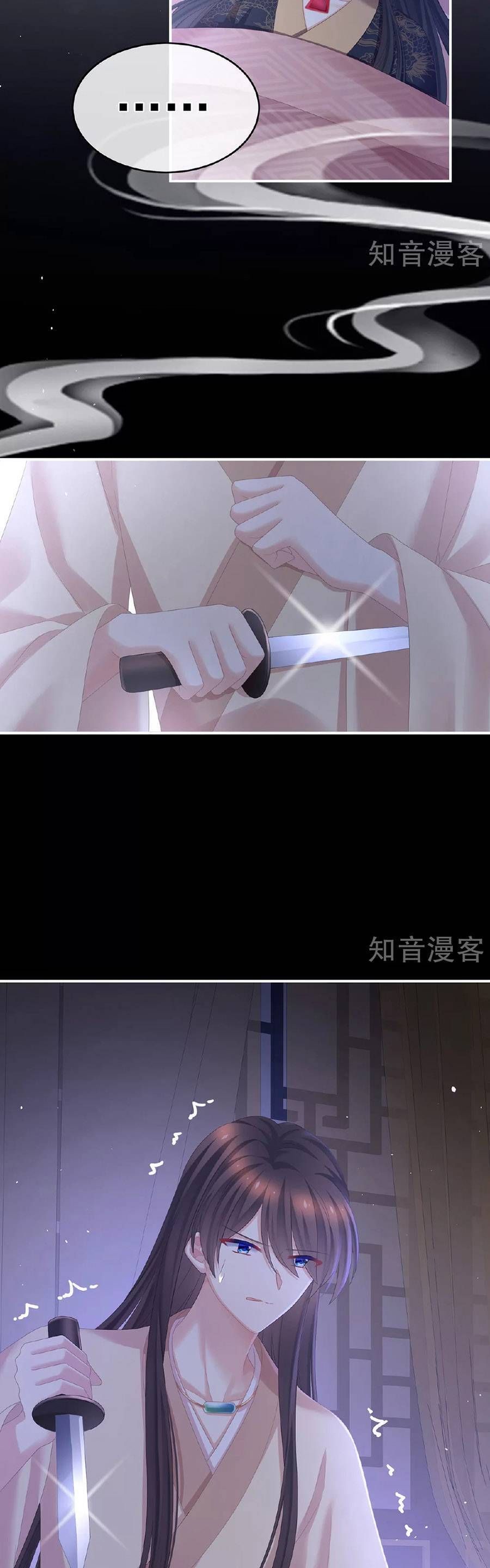 đọc truyện Hậu Cung Của Nữ Đế Chương 341 ảnh 12 tại Thiên Thai Truyện