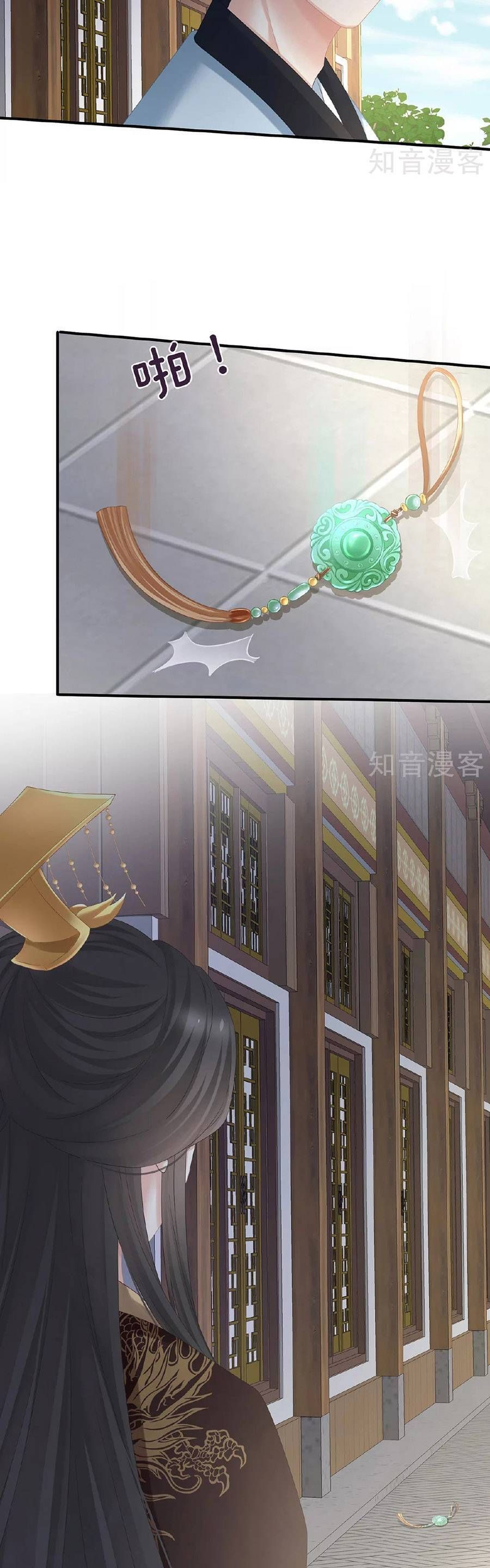 đọc truyện Hậu Cung Của Nữ Đế Chương 343 ảnh 15 tại Thiên Thai Truyện