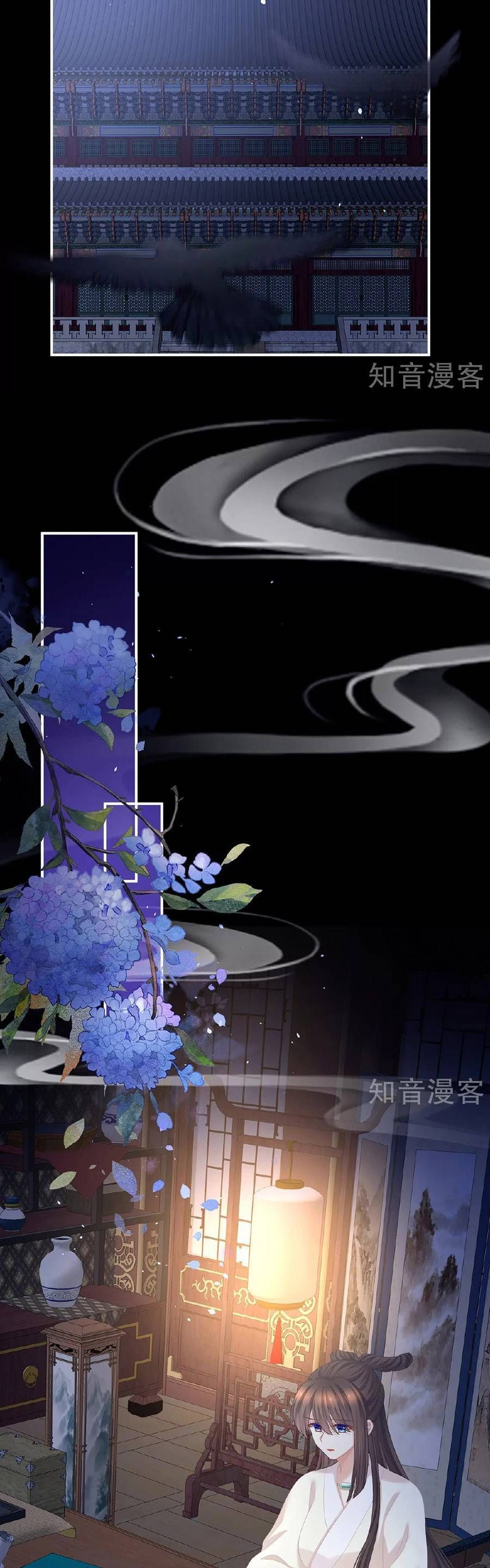 đọc truyện Hậu Cung Của Nữ Đế Chương 347 ảnh 14 tại Thiên Thai Truyện