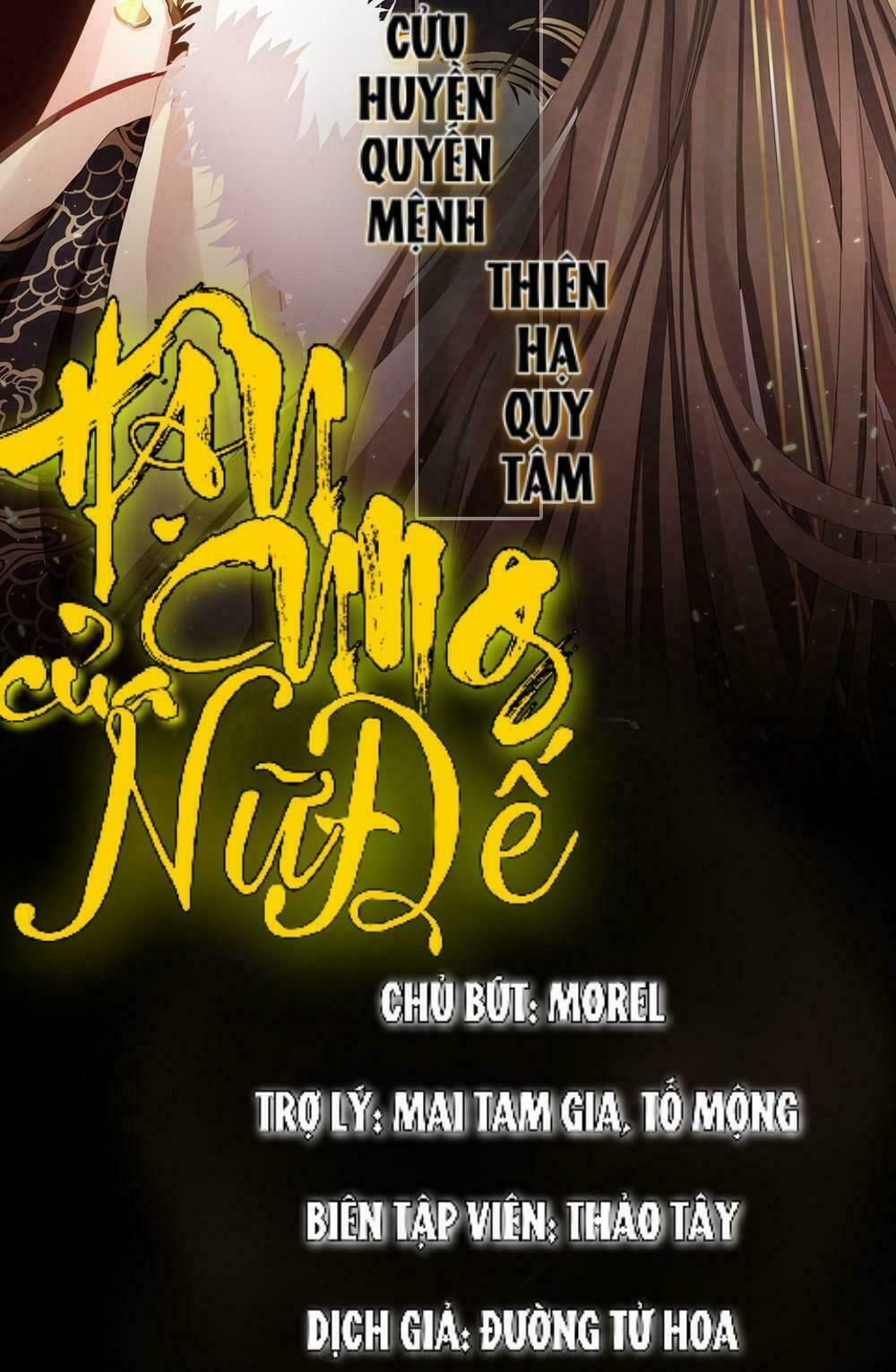 đọc truyện Hậu Cung Của Nữ Đế Chương 50 ảnh 4 tại Thiên Thai Truyện