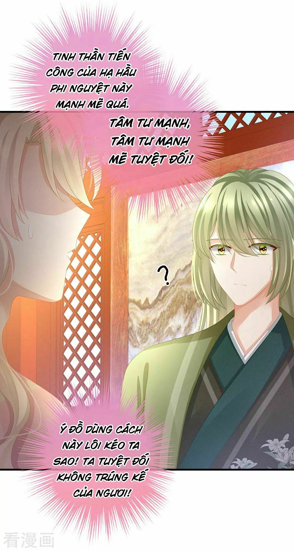 đọc truyện Hậu Cung Của Nữ Đế Chương 58 ảnh 17 tại Thiên Thai Truyện