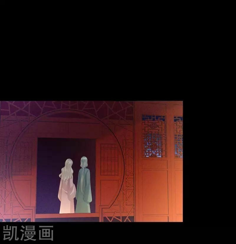 đọc truyện Hậu Cung Của Nữ Đế Chương 63 ảnh 43 tại Thiên Thai Truyện