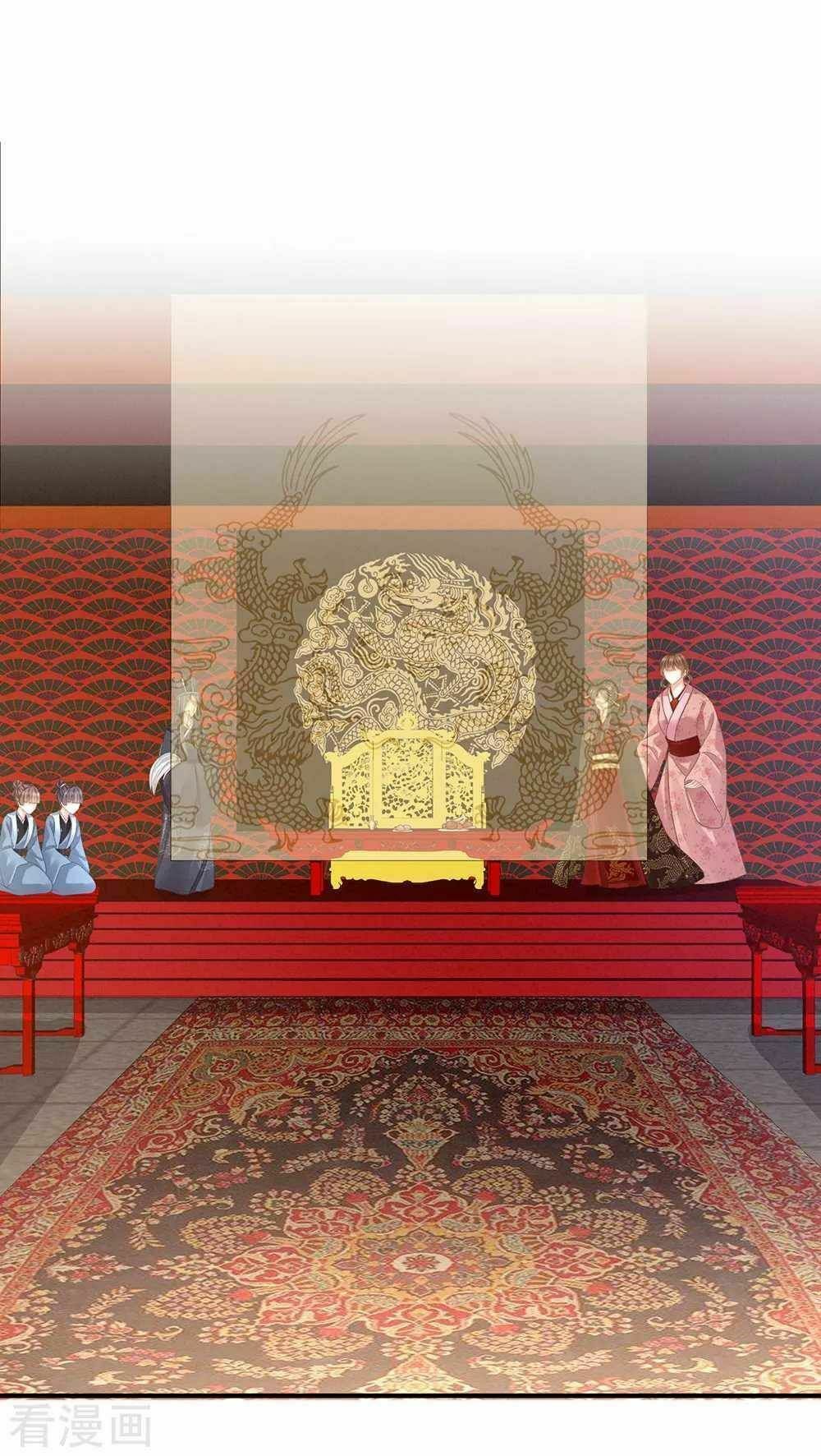 đọc truyện Hậu Cung Của Nữ Đế Chương 65 ảnh 4 tại Thiên Thai Truyện