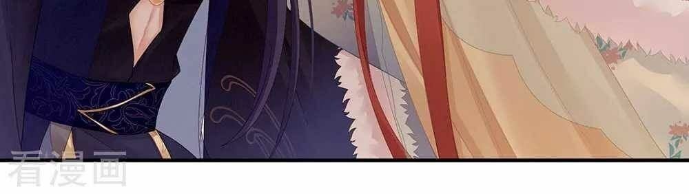 đọc truyện Hậu Cung Của Nữ Đế Chương 68 ảnh 30 tại Thiên Thai Truyện