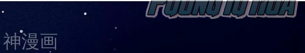 đọc truyện Hậu Cung Của Nữ Đế Chương 69 ảnh 44 tại Thiên Thai Truyện