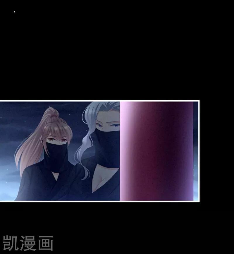 đọc truyện Hậu Cung Của Nữ Đế Chương 73 ảnh 14 tại Thiên Thai Truyện