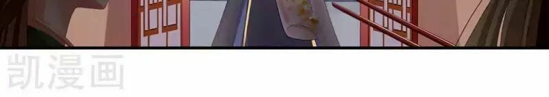 đọc truyện Hậu Cung Của Nữ Đế Chương 74 ảnh 41 tại Thiên Thai Truyện