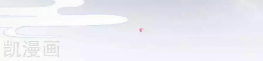 đọc truyện Hậu Cung Của Nữ Đế Chương 76 ảnh 52 tại Thiên Thai Truyện