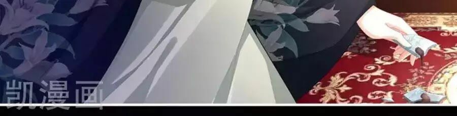 đọc truyện Hậu Cung Của Nữ Đế Chương 76 ảnh 81 tại Thiên Thai Truyện