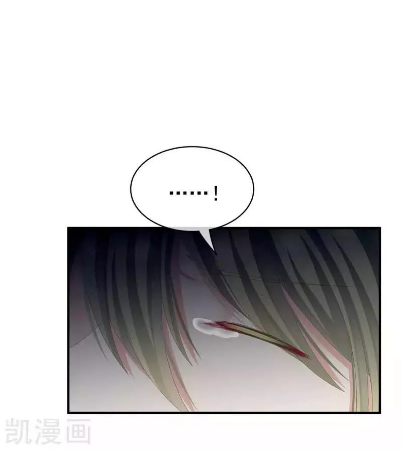 đọc truyện Hậu Cung Của Nữ Đế Chương 78 ảnh 30 tại Thiên Thai Truyện