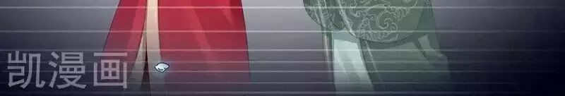 đọc truyện Hậu Cung Của Nữ Đế Chương 78 ảnh 46 tại Thiên Thai Truyện