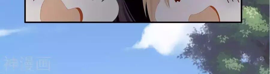 đọc truyện Hậu Cung Của Nữ Đế Chương 79 ảnh 15 tại Thiên Thai Truyện