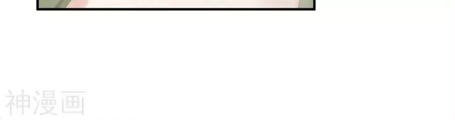 đọc truyện Hậu Cung Của Nữ Đế Chương 79 ảnh 46 tại Thiên Thai Truyện