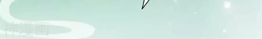 đọc truyện Hậu Cung Của Nữ Đế Chương 79 ảnh 58 tại Thiên Thai Truyện