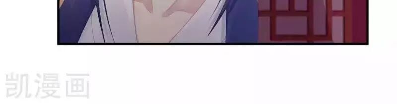 đọc truyện Hậu Cung Của Nữ Đế Chương 80 ảnh 38 tại Thiên Thai Truyện