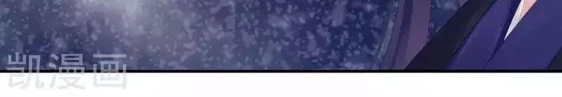 đọc truyện Hậu Cung Của Nữ Đế Chương 81 ảnh 71 tại Thiên Thai Truyện