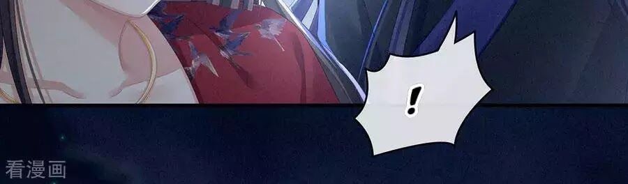 đọc truyện Hậu Cung Của Nữ Đế Chương 82 ảnh 33 tại Thiên Thai Truyện