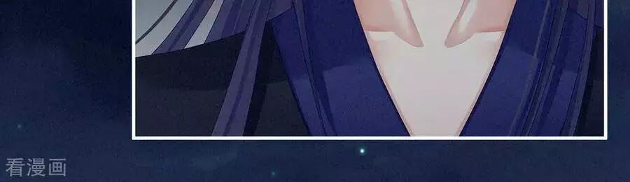 đọc truyện Hậu Cung Của Nữ Đế Chương 82 ảnh 35 tại Thiên Thai Truyện