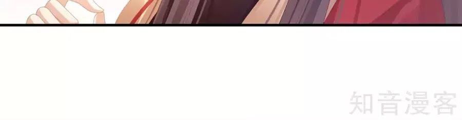 đọc truyện Hậu Cung Của Nữ Đế Chương 84 ảnh 24 tại Thiên Thai Truyện