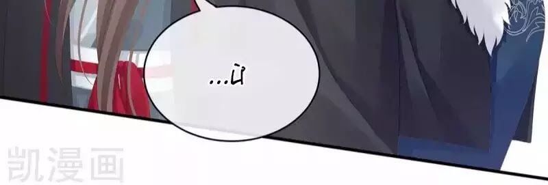 đọc truyện Hậu Cung Của Nữ Đế Chương 85 ảnh 39 tại Thiên Thai Truyện