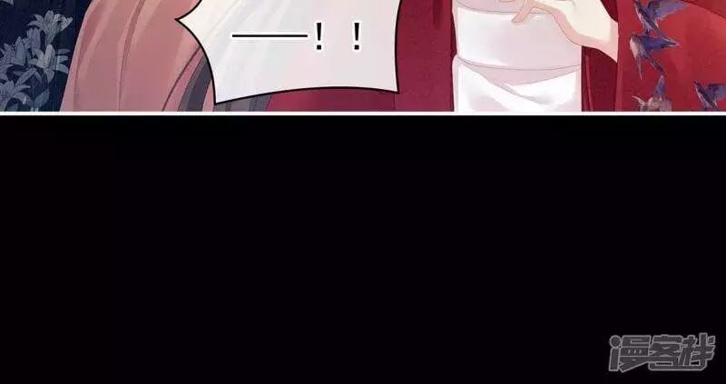 đọc truyện Hậu Cung Của Nữ Đế Chương 86 ảnh 78 tại Thiên Thai Truyện